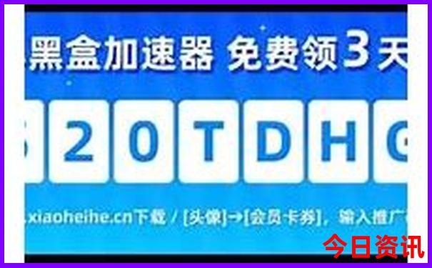 8月份去东北旅游攻略